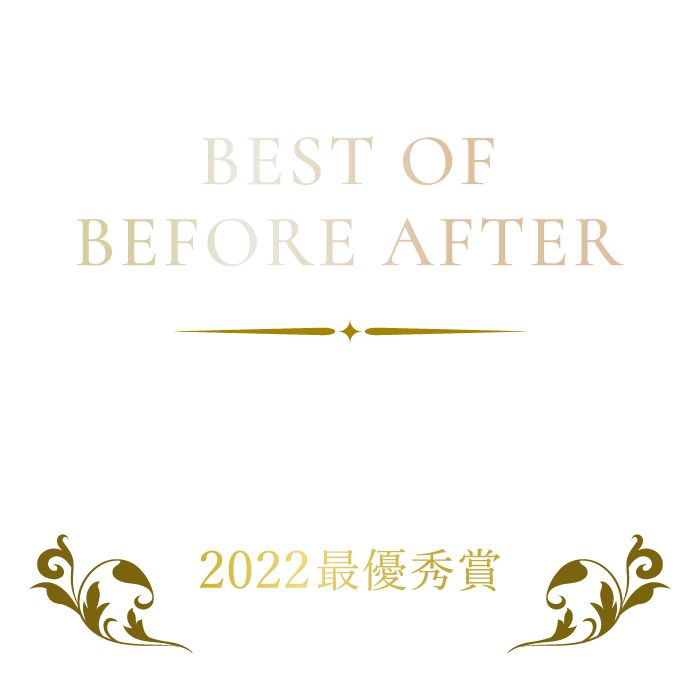 BEST OF BEFORE AFTER Crown salon & 2022最優秀賞