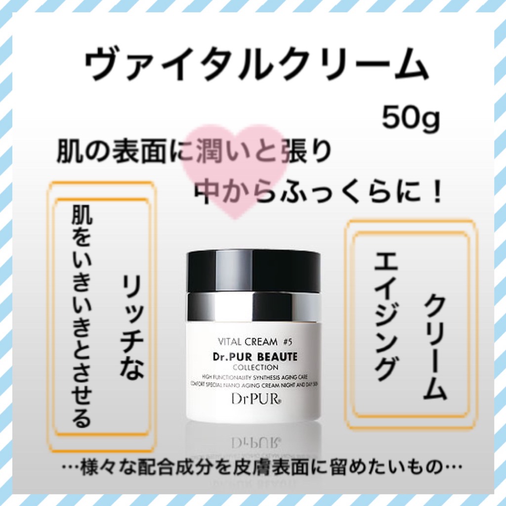 cloche FACIAL SALON-NEWS-あま市でニキビやシミ、シワ改善におすすめのエステサロンをお探しなら